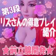 ヒメ日記 2025/10/21 11:02 投稿 【元AV女優】リズ ５Letters〜ファイブレターズ〜