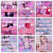 ヒメ日記 2025/10/24 12:12 投稿 【元AV女優】リズ ５Letters〜ファイブレターズ〜