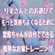 【元AV女優】リズ 再掲！快感のための自主トレ✩.*˚ ５Letters〜ファイブレターズ〜