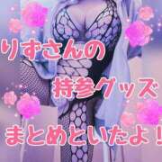 ヒメ日記 2025/12/13 09:48 投稿 【元AV女優】リズ ５Letters〜ファイブレターズ〜