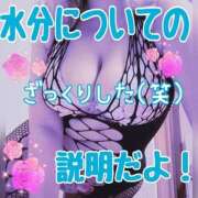 ヒメ日記 2025/12/17 11:08 投稿 【元AV女優】リズ ５Letters〜ファイブレターズ〜