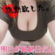 ヒメ日記 2025/12/18 00:14 投稿 【元AV女優】リズ ５Letters〜ファイブレターズ〜