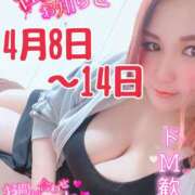 ヒメ日記 2026/04/04 18:54 投稿 【元AV女優】リズ ５Letters〜ファイブレターズ〜