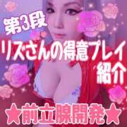 ヒメ日記 2026/04/11 11:56 投稿 【元AV女優】リズ ５Letters〜ファイブレターズ〜