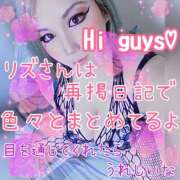ヒメ日記 2026/06/13 10:22 投稿 【元AV女優】リズ ５Letters〜ファイブレターズ〜