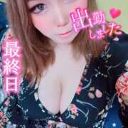 【元AV女優】リズ 最終日の出勤の時間✩.*˚ ５Letters〜ファイブレターズ〜