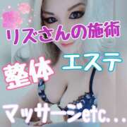 ヒメ日記 2026/09/12 11:05 投稿 【元AV女優】リズ ５Letters〜ファイブレターズ〜