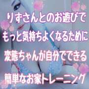 ヒメ日記 2026/09/14 10:15 投稿 【元AV女優】リズ ５Letters〜ファイブレターズ〜