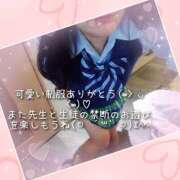 ヒメ日記 2025/04/02 16:00 投稿 ふうか ５Letters〜ファイブレターズ〜