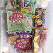 ヒメ日記 2025/10/08 23:08 投稿 ふうか ５Letters〜ファイブレターズ〜