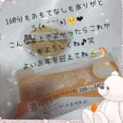 ヒメ日記 2025/12/31 23:18 投稿 ふうか ５Letters〜ファイブレターズ〜