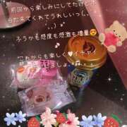 ヒメ日記 2026/04/21 01:54 投稿 ふうか ５Letters〜ファイブレターズ〜
