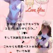 ヒメ日記 2026/05/27 17:21 投稿 ふうか ５Letters〜ファイブレターズ〜