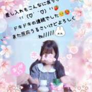 ヒメ日記 2026/05/27 21:48 投稿 ふうか ５Letters〜ファイブレターズ〜