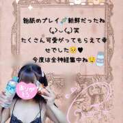 ヒメ日記 2026/05/31 21:50 投稿 ふうか ５Letters〜ファイブレターズ〜