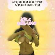 ヒメ日記 2026/06/03 21:47 投稿 ふうか ５Letters〜ファイブレターズ〜