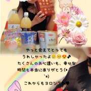 ヒメ日記 2026/06/17 14:57 投稿 ふうか ５Letters〜ファイブレターズ〜