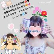 ヒメ日記 2026/07/13 14:51 投稿 ふうか ５Letters〜ファイブレターズ〜