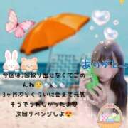 ヒメ日記 2026/07/14 21:55 投稿 ふうか ５Letters〜ファイブレターズ〜