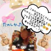 ヒメ日記 2026/09/30 21:57 投稿 ふうか ５Letters〜ファイブレターズ〜