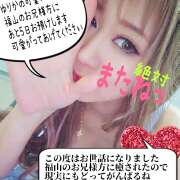 ヒメ日記 2025/01/22 13:45 投稿 ゆりか ５Letters〜ファイブレターズ〜