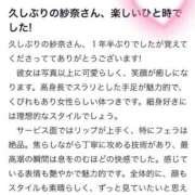 ヒメ日記 2025/02/15 00:01 投稿 紗奈(さな) グランドオペラ福岡