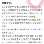 ヒメ日記 2025/02/19 12:03 投稿 紗奈(さな) グランドオペラ福岡