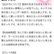 ヒメ日記 2025/02/20 19:52 投稿 紗奈(さな) グランドオペラ福岡