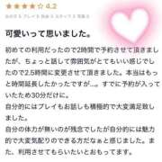 ヒメ日記 2025/02/25 17:41 投稿 紗奈(さな) グランドオペラ福岡