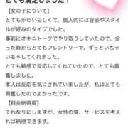 ヒメ日記 2025/05/06 12:22 投稿 紗奈(さな) グランドオペラ福岡