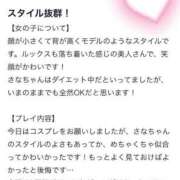 ヒメ日記 2025/05/22 18:27 投稿 紗奈(さな) グランドオペラ福岡