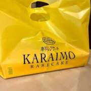 ヒメ日記 2025/06/05 00:21 投稿 紗奈(さな) グランドオペラ福岡