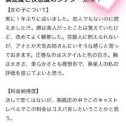 ヒメ日記 2025/06/09 11:26 投稿 紗奈(さな) グランドオペラ福岡