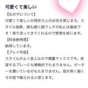 ヒメ日記 2025/06/10 00:15 投稿 紗奈(さな) グランドオペラ福岡