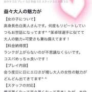 ヒメ日記 2025/07/02 19:02 投稿 紗奈(さな) グランドオペラ福岡