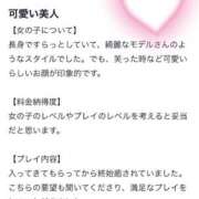 ヒメ日記 2025/07/10 13:02 投稿 紗奈(さな) グランドオペラ福岡