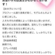 ヒメ日記 2025/07/13 00:59 投稿 紗奈(さな) グランドオペラ福岡