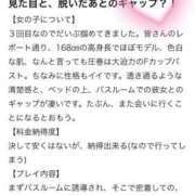 ヒメ日記 2025/07/13 21:52 投稿 紗奈(さな) グランドオペラ福岡