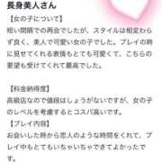 ヒメ日記 2025/07/19 00:10 投稿 紗奈(さな) グランドオペラ福岡