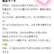 ヒメ日記 2025/08/15 10:05 投稿 紗奈(さな) グランドオペラ福岡