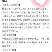 ヒメ日記 2025/08/29 11:02 投稿 紗奈(さな) グランドオペラ福岡