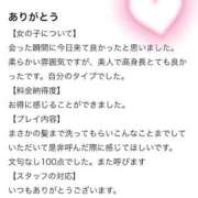 ヒメ日記 2025/09/13 15:37 投稿 紗奈(さな) グランドオペラ福岡