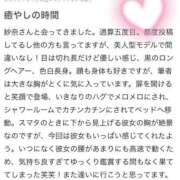 ヒメ日記 2025/10/08 13:33 投稿 紗奈(さな) グランドオペラ福岡