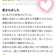 ヒメ日記 2025/10/10 23:41 投稿 紗奈(さな) グランドオペラ福岡