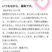 ヒメ日記 2025/10/22 11:09 投稿 紗奈(さな) グランドオペラ福岡