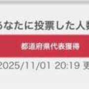 ヒメ日記 2025/11/01 21:51 投稿 紗奈(さな) グランドオペラ福岡