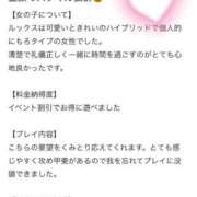 ヒメ日記 2025/11/08 00:11 投稿 紗奈(さな) グランドオペラ福岡