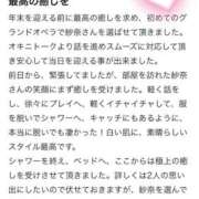 ヒメ日記 2025/11/22 18:04 投稿 紗奈(さな) グランドオペラ福岡
