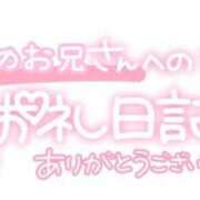 ヒメ日記 2023/09/29 20:46 投稿 葉月 れいな ハレ系 ひよこ治療院(中州)