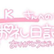 ヒメ日記 2023/09/30 12:58 投稿 葉月 れいな ハレ系 ひよこ治療院(中州)